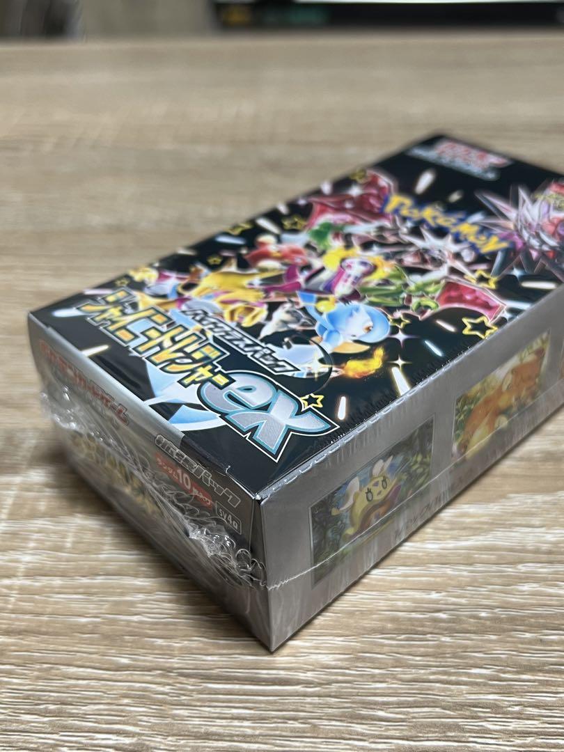 ひまわり　シャイニートレジャーex 未開封BOX シュリンク付き