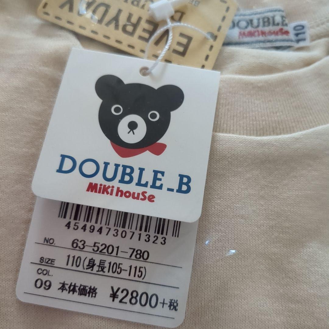 送料込み/直送 ロンT 110 エブダブ 長袖Tシャツ - atlastrust.us