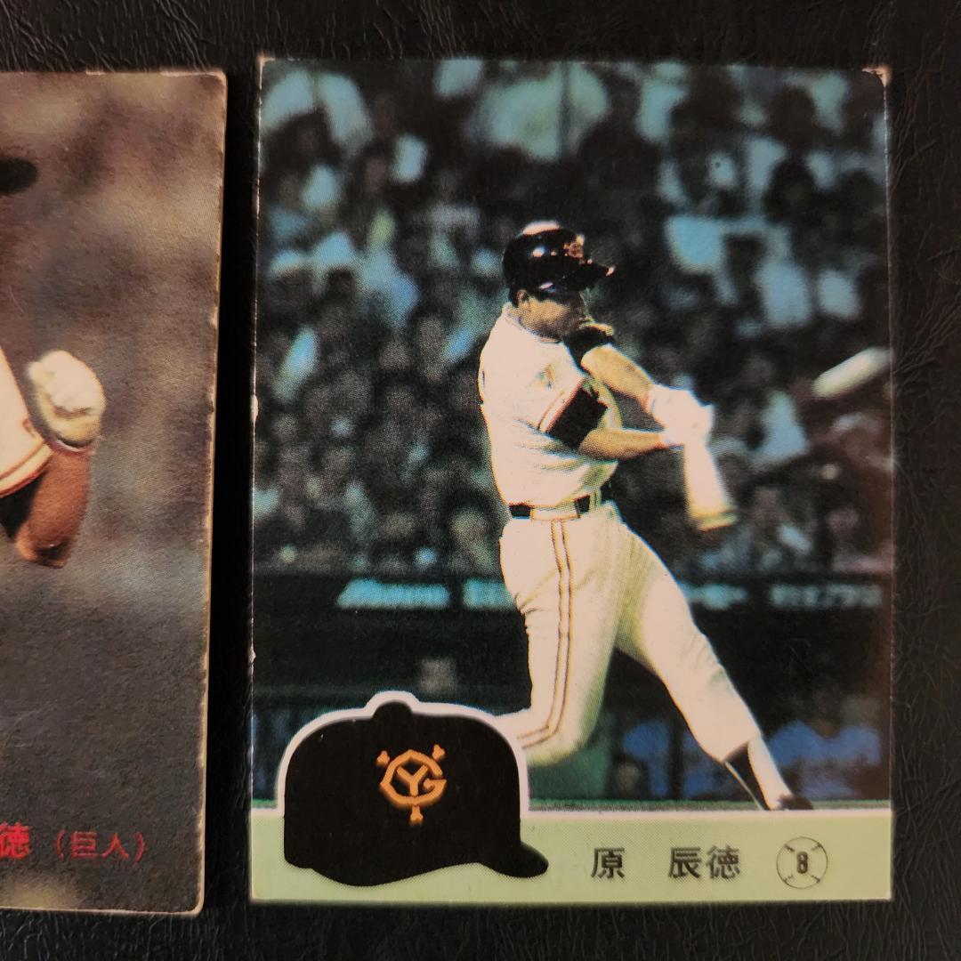 カルビー野球カード 84年 原辰徳 (巨人) - メルカリ