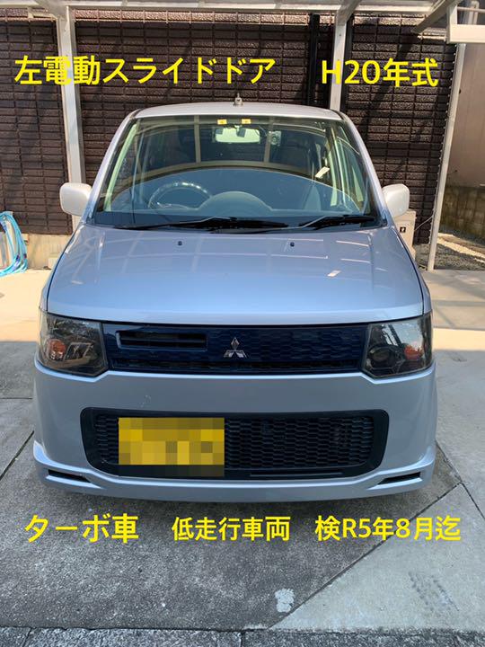 ekスポーツ ターボ 検5年8月迄 電動スライドドア 3.8万キロ