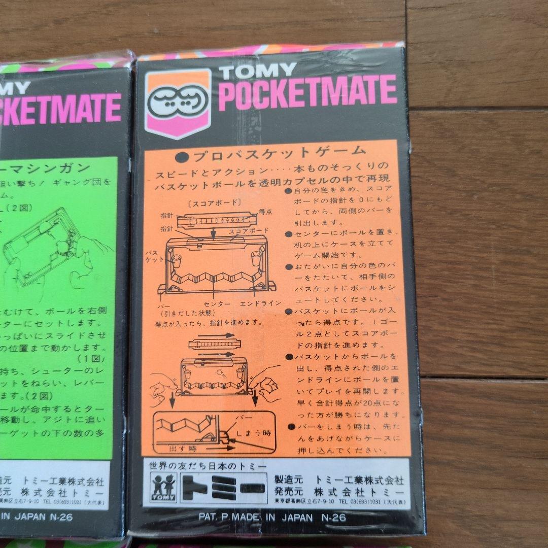 トミー　ポケットメイト　6点セット　バラ売り不可　未開封C トミー ポケットメイト 6点セット バラ売り不可 未開封C - メルカリ