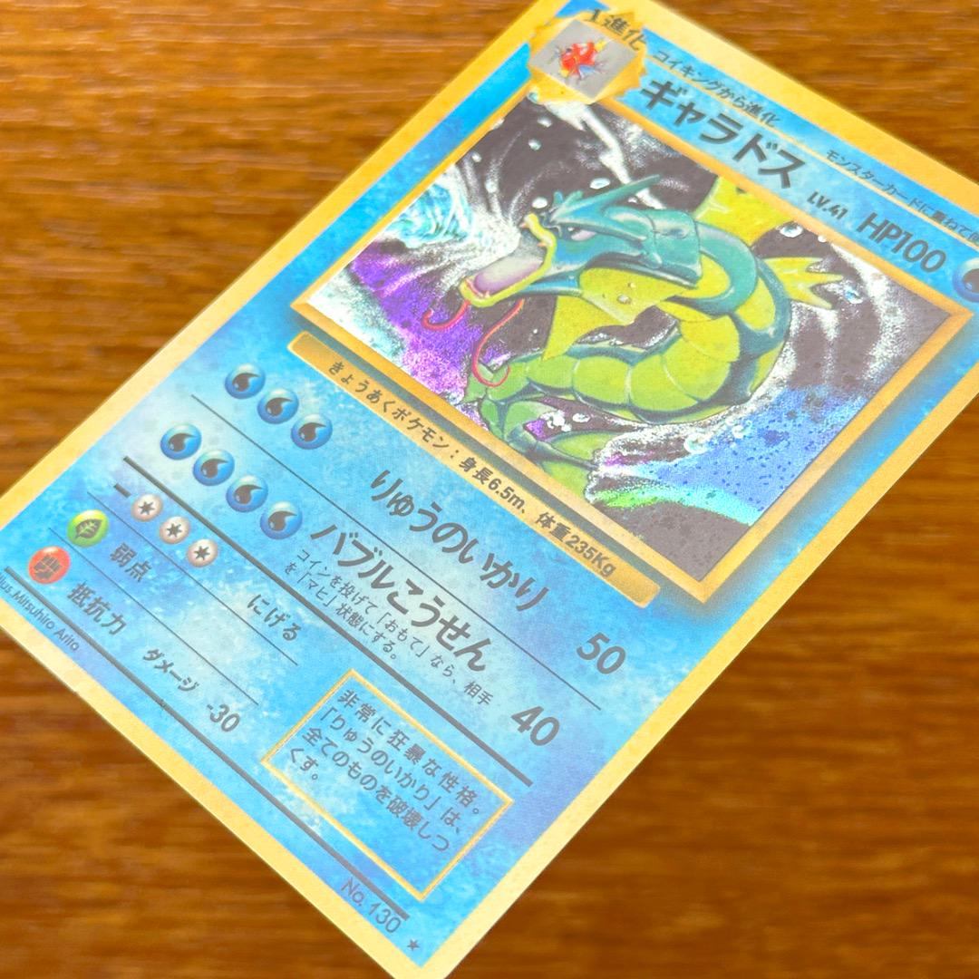 キラまとめ エンテイ カイリュー サンダー 旧裏 ポケモン