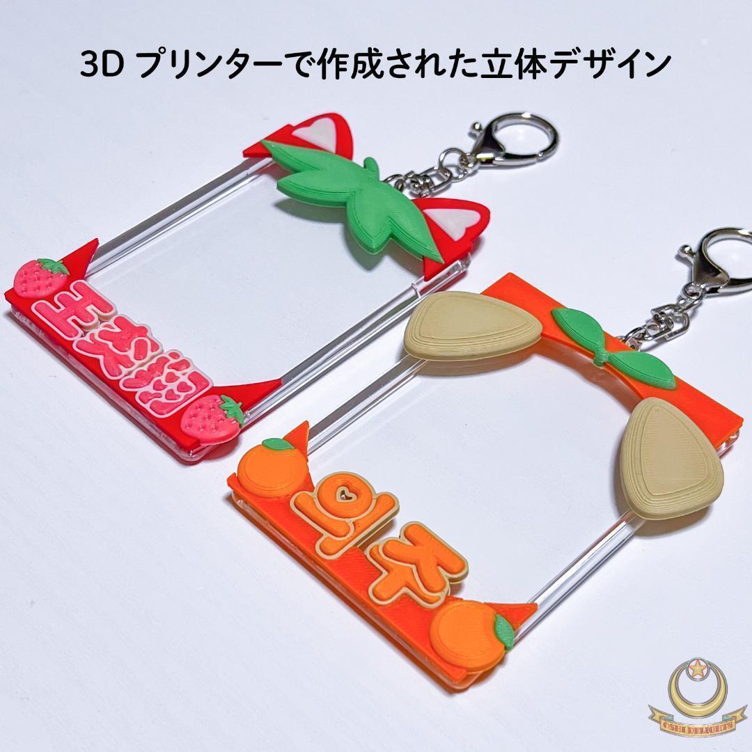 2点セット &TEAM NICHOLAS EJ 3Dデコトレカケースキーホルダー