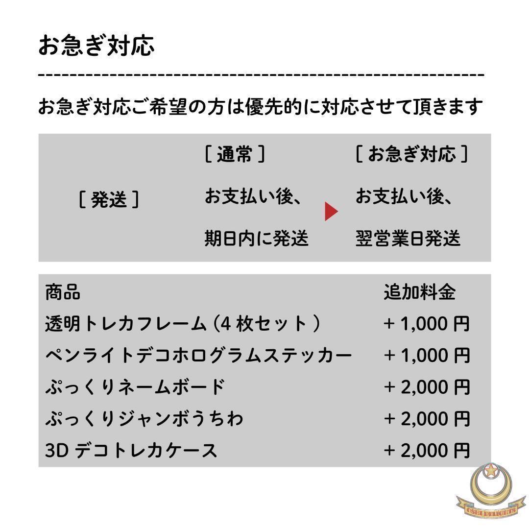 2点セット &TEAM NICHOLAS EJ 3Dデコトレカケースキーホルダー