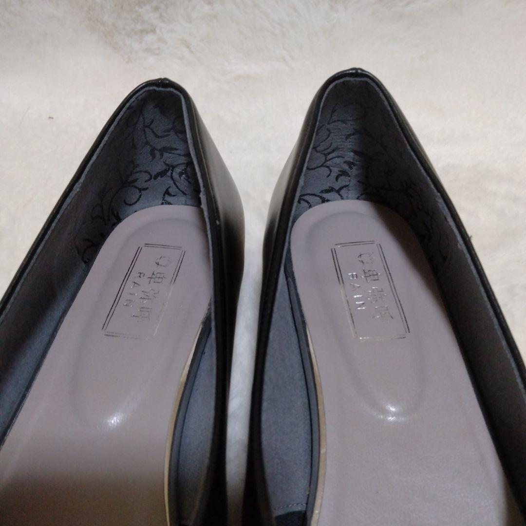 【未使用品】卑弥呼◇パンプスシューズ23.5 ブラック 新品