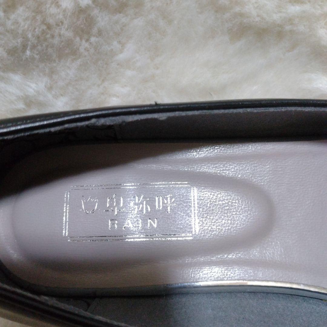 【未使用品】卑弥呼◇パンプスシューズ23.5 ブラック 新品