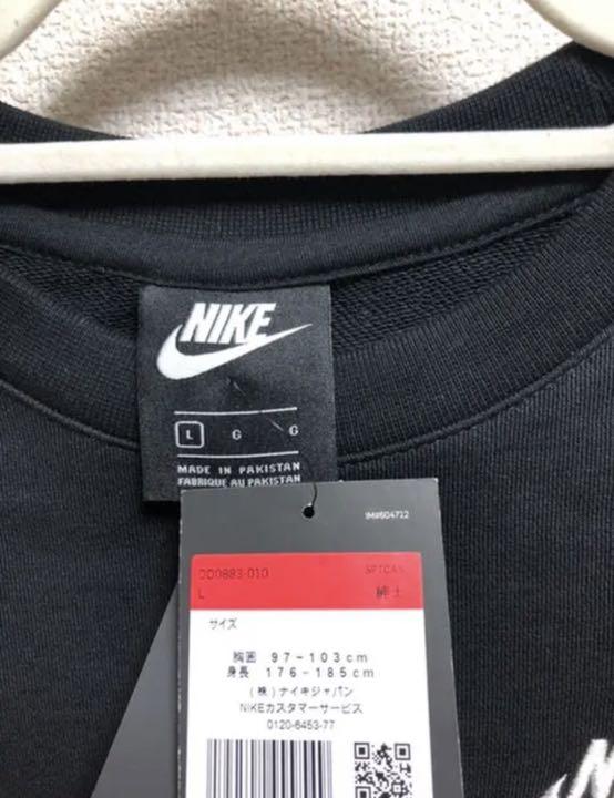 新品❗️最終値下げ‼️NIKE 上下 L スウェット ジョガーパンツ 新品❗️最終値下げ‼️NIKE 上下 L スウェット ジョガーパンツ