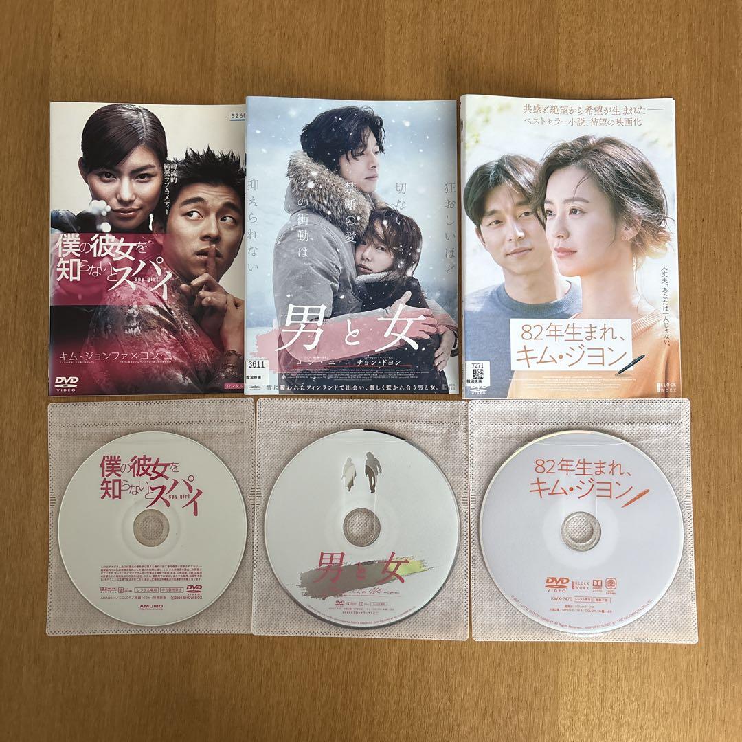 Amazon.co.jp: (コンユ主演)韓国ドラマ.韓国映画DVD 5作品セット