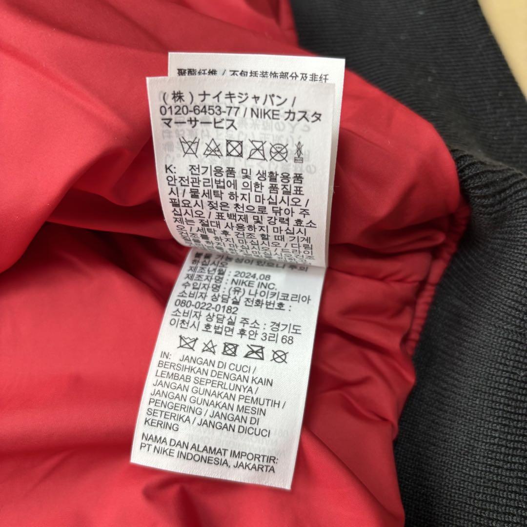 ナイキ NIKE Jordan レネゲード　ボンバージャケット ジョーダン