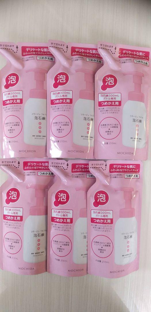 036-6　コラージュフルフル泡石鹸 ピンク つめかえ用 210mL 6袋セット