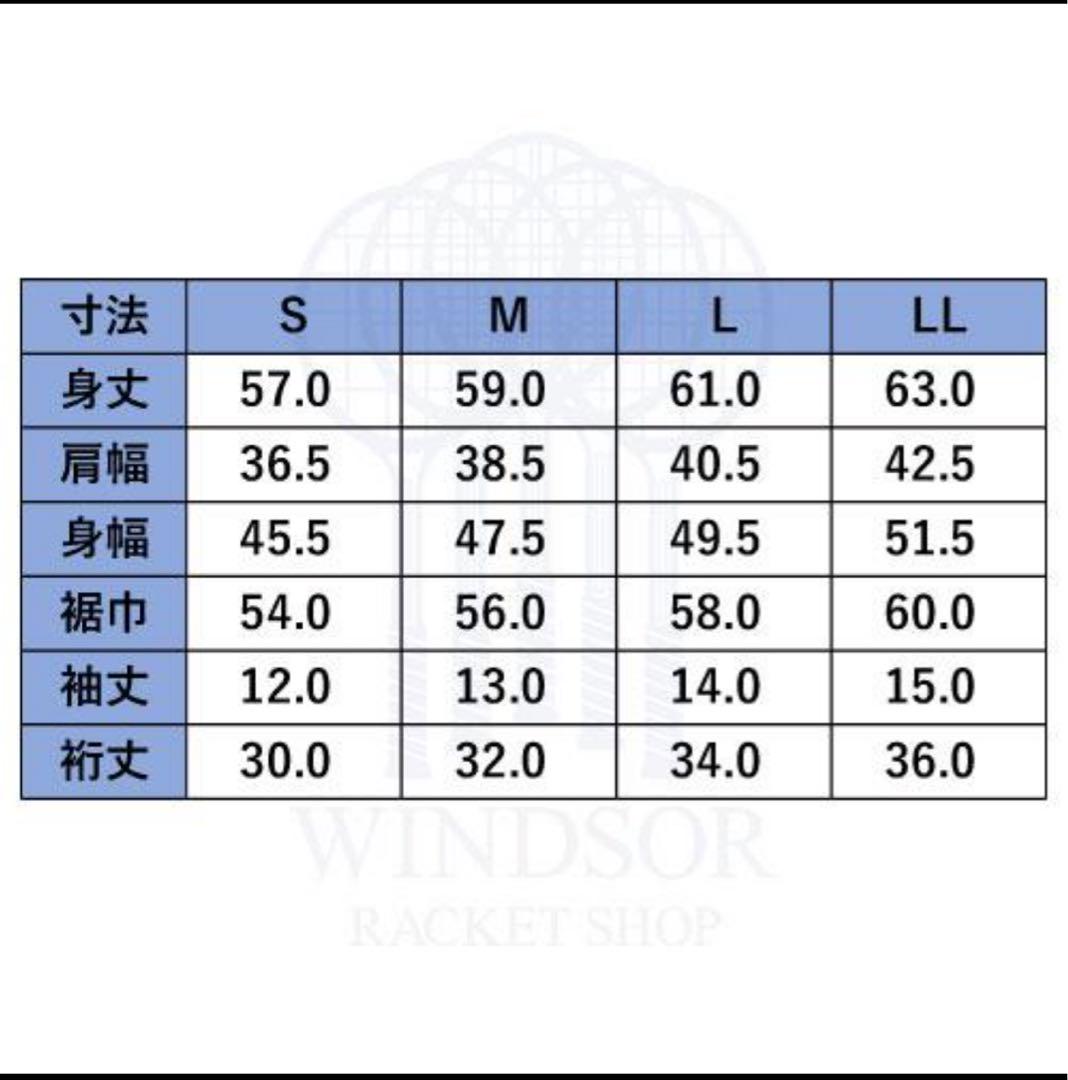LL 上下セット