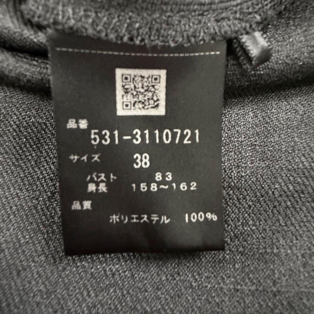 アドーア