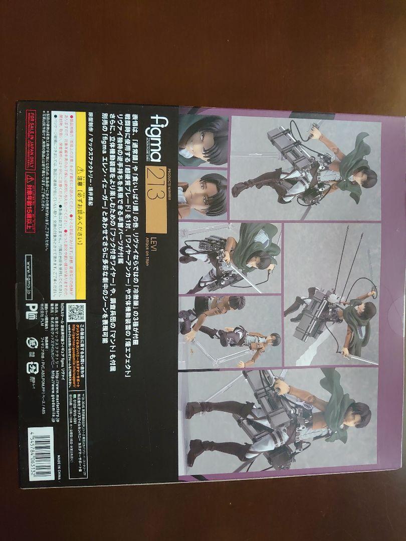 figma リヴァイ xaN9Q-m21368821189 進撃の巨人 低価通販