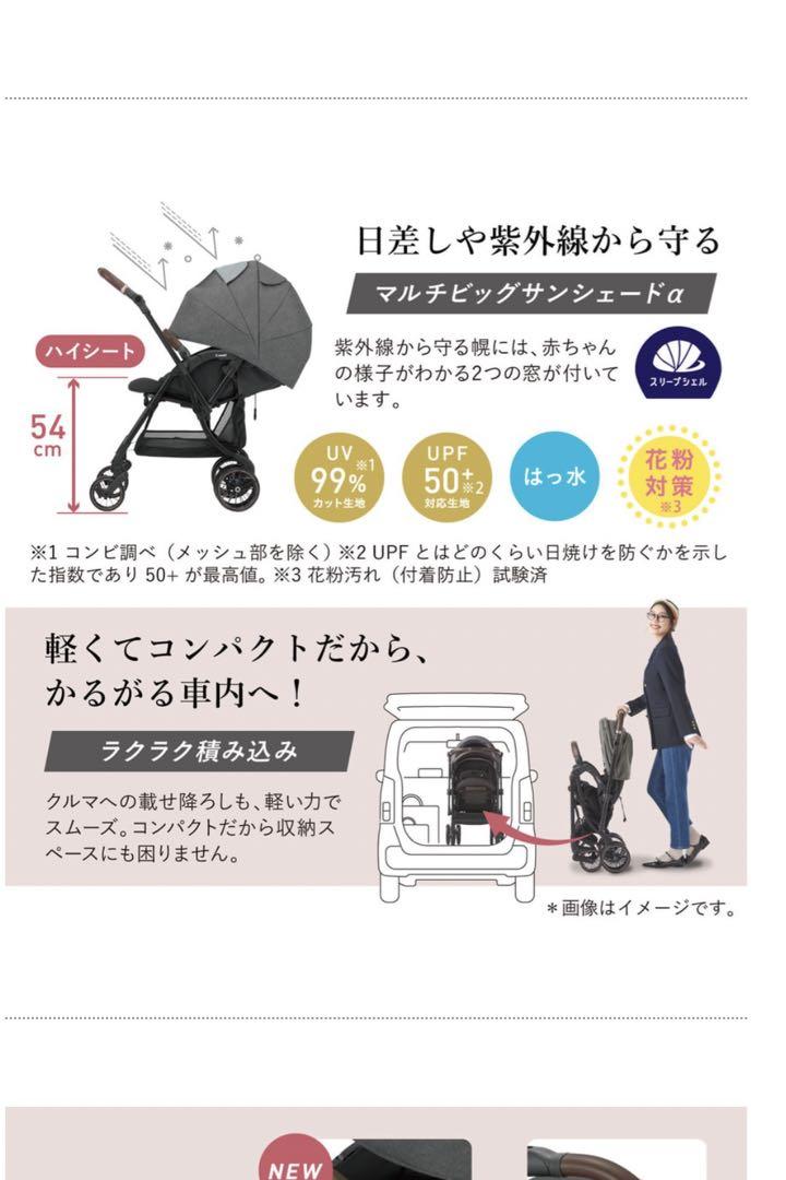 Bonie様専用 スゴカルSwitch エッグクッション AS 画像16