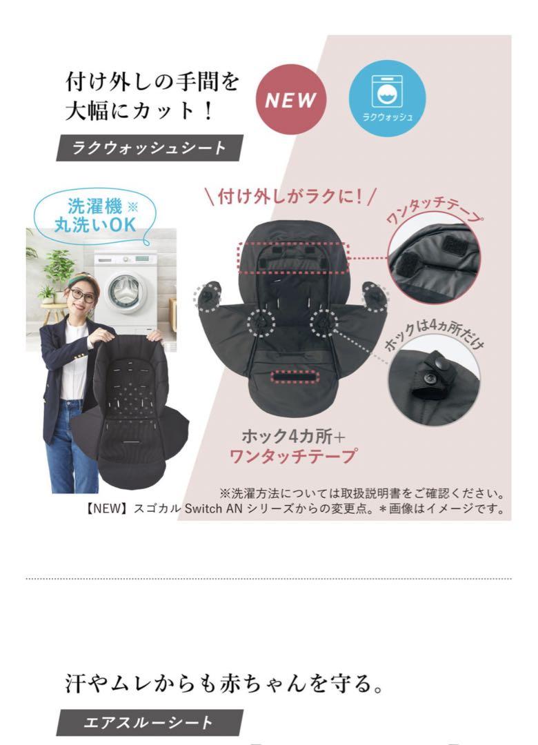 Bonie様専用 スゴカルSwitch エッグクッション AS 画像17
