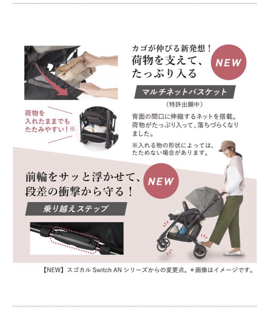 Bonie様専用 スゴカルSwitch エッグクッション AS 画像19