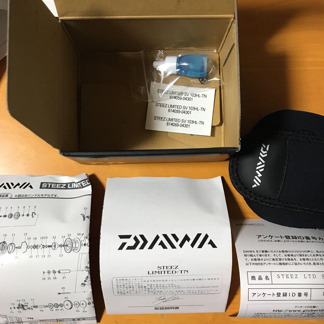 ダイワ スティーズリミテッド TN 103 6.3 左巻き - www.molinalawgroup.com