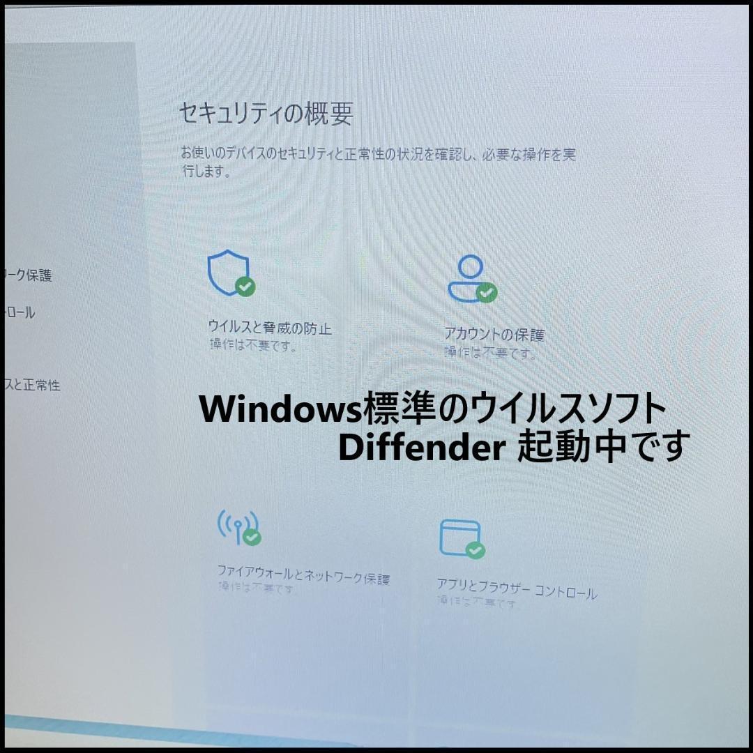 NMku1801 SSD,初期設定済ワード・エクセル・パワポすぐつかえるよ!!
