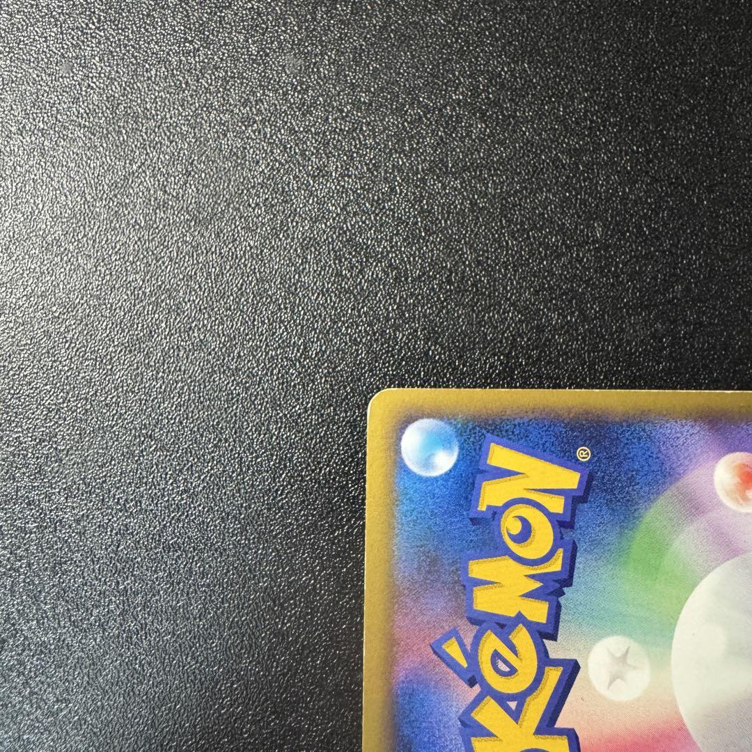 【あんしん鑑定】　ポケモンカード　ホウオウ　レジェンド　LEGEND