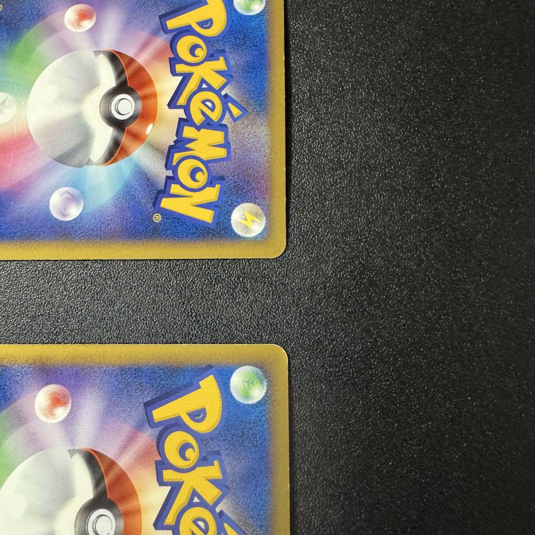 【あんしん鑑定】　ポケモンカード　ホウオウ　レジェンド　LEGEND