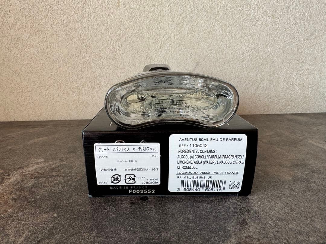 CREED AVENTUS 香水 50ml ⭐️状態良好です⭐️ 定価42,130 CREED AVENTUS 香水 50ml ⭐️状態良好です⭐️ 定価42,130