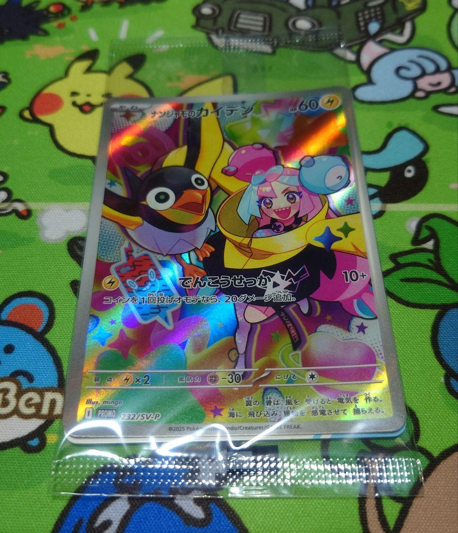 バトルパートナーズ プロモ付き １BOX シュリンク付き