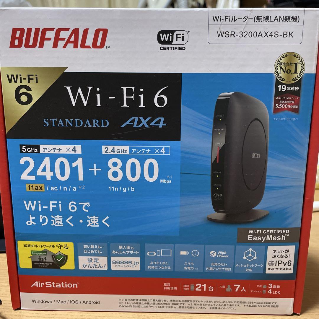 BUFFALO Wi-Fi6 STANDARD AX4