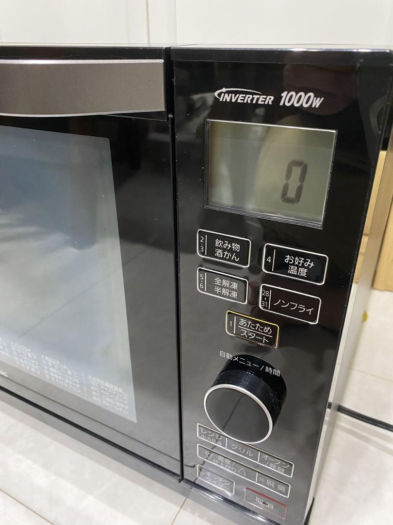 Panasonic オーブンレンジ NE-MS265 1000W