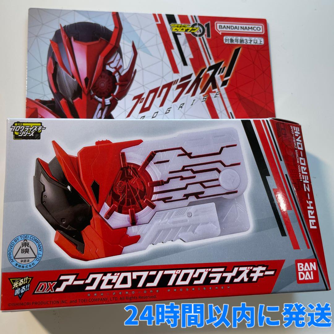 BANDAI バンダイ 仮面ライダーゼロワン DXアークゼロワンプログ
