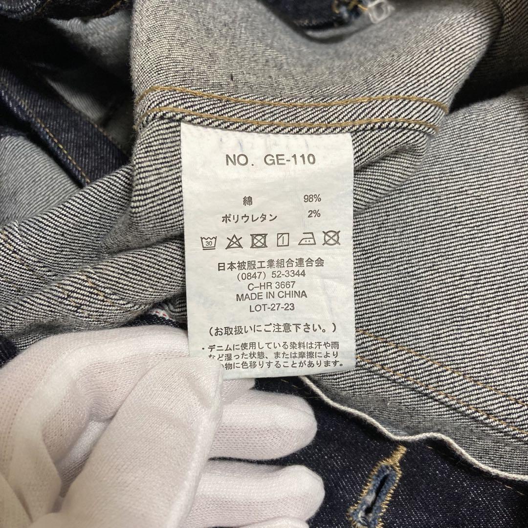 GRACE ENGINEER’S グレースエンジニアーズ 長袖つなぎ デニム