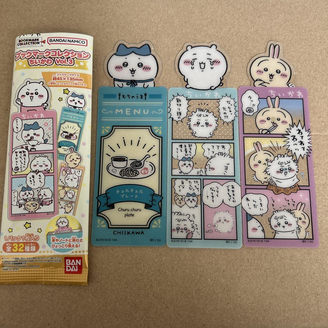 ちいかわ ブックマークコレクション3 - メルカリ