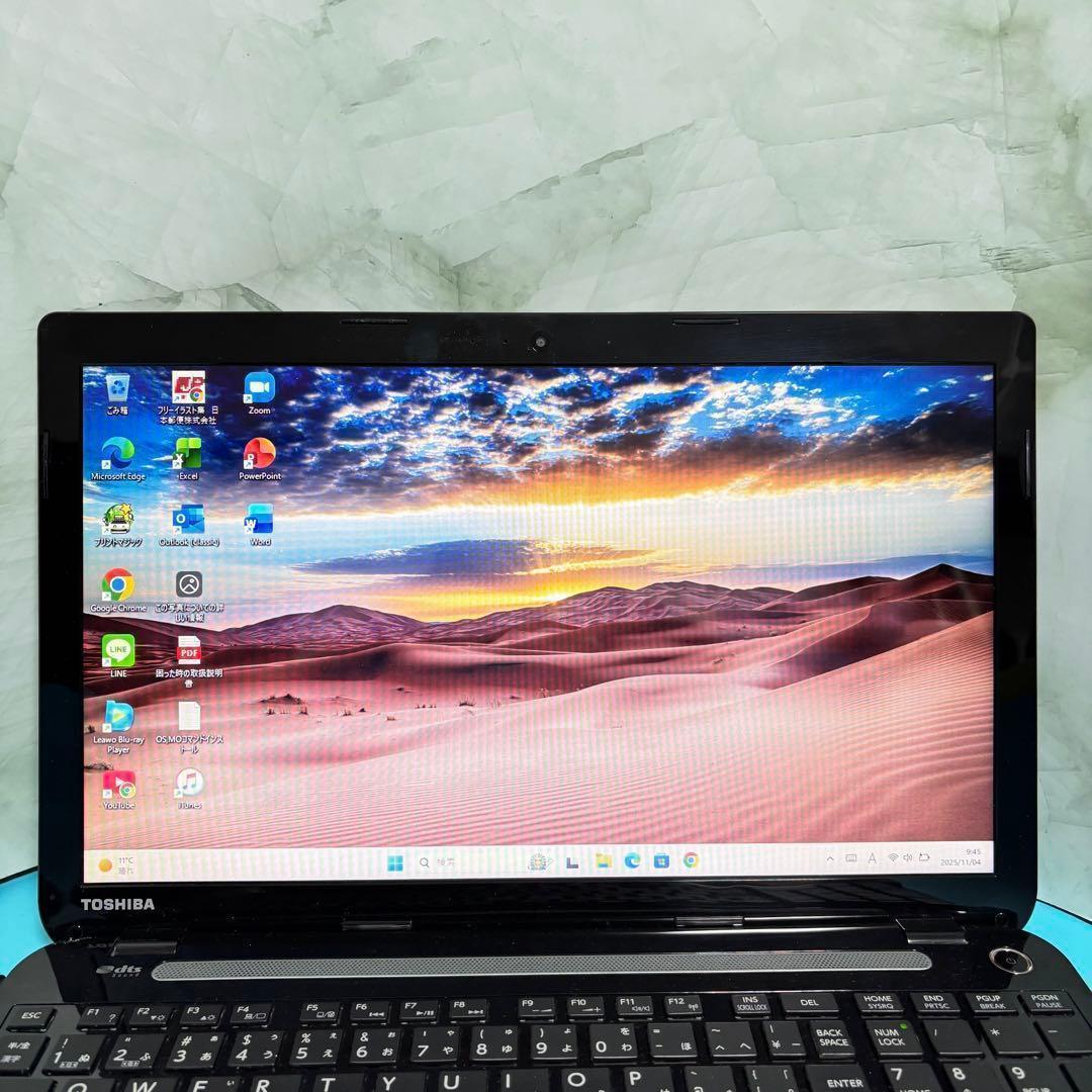 Webカメラ付★Office付★東芝★4世代i3★新品SSD★メモリ8GB Webカメラ付★Office付★東芝★4世代i3★新品SSD★メモリ8GB