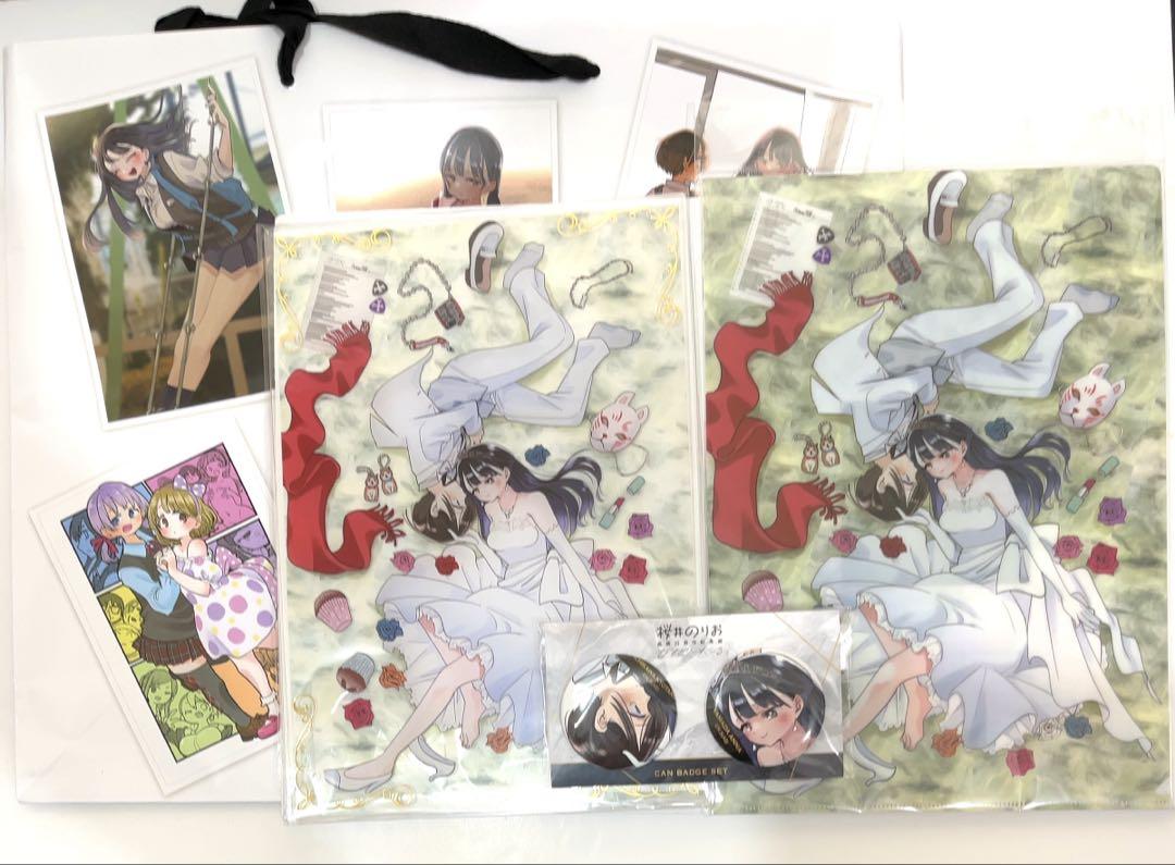 桜井のりお展　京都限定4点セット　僕の心のヤバイやつ　市川 京太郎　山田杏奈