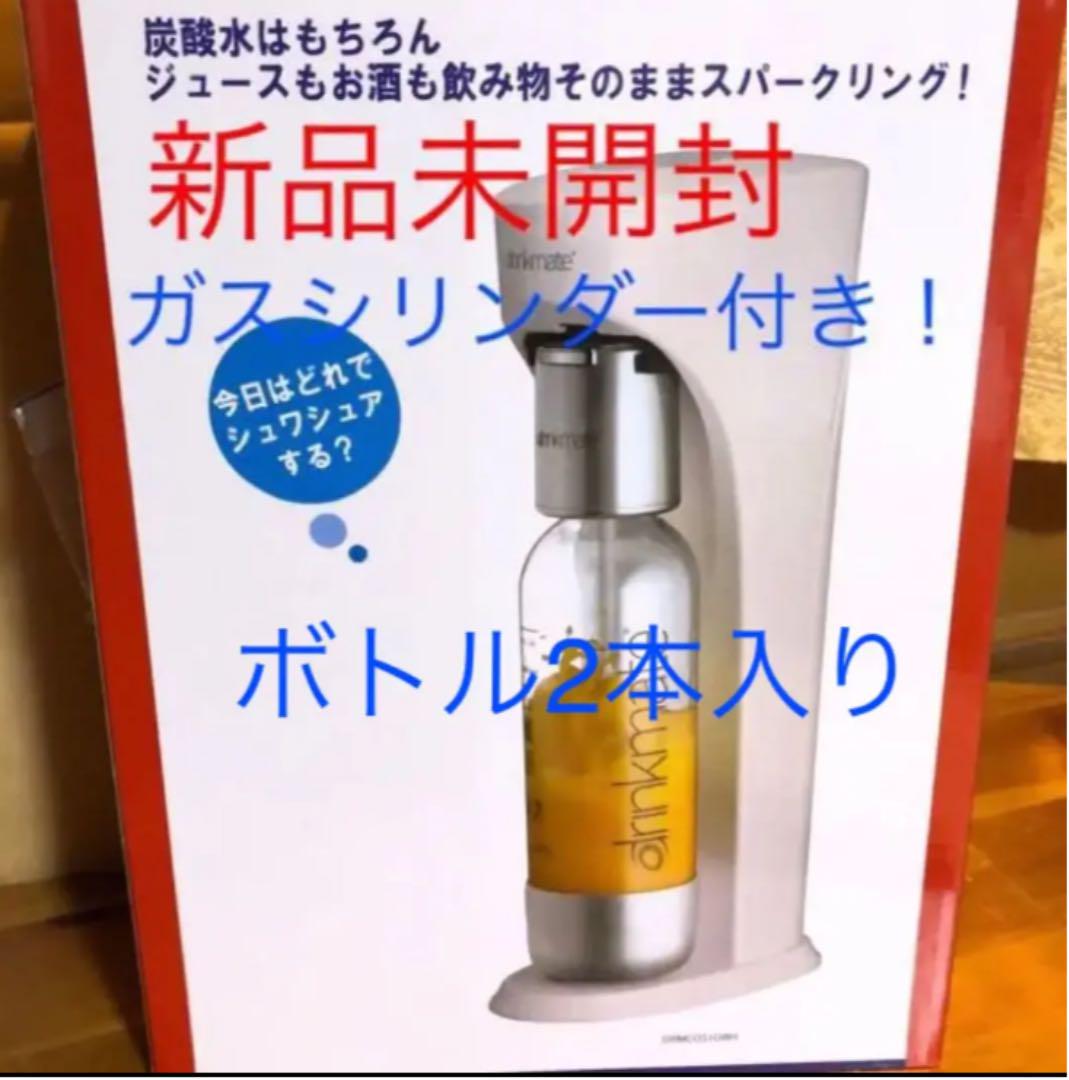 ドリンクメイト スターターキット 家庭用炭酸飲料メーカー - post-express.eu ドリンクメイト スターターキット 家庭用炭酸飲料メーカー - post-express.eu