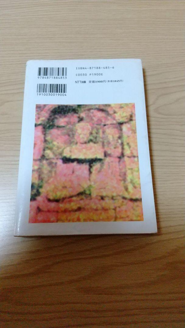 人気新番 絶版 アジア経済研究所 他1冊付 AMnc7-m21373125453 インドネシアの政治社会構造 超激得即納