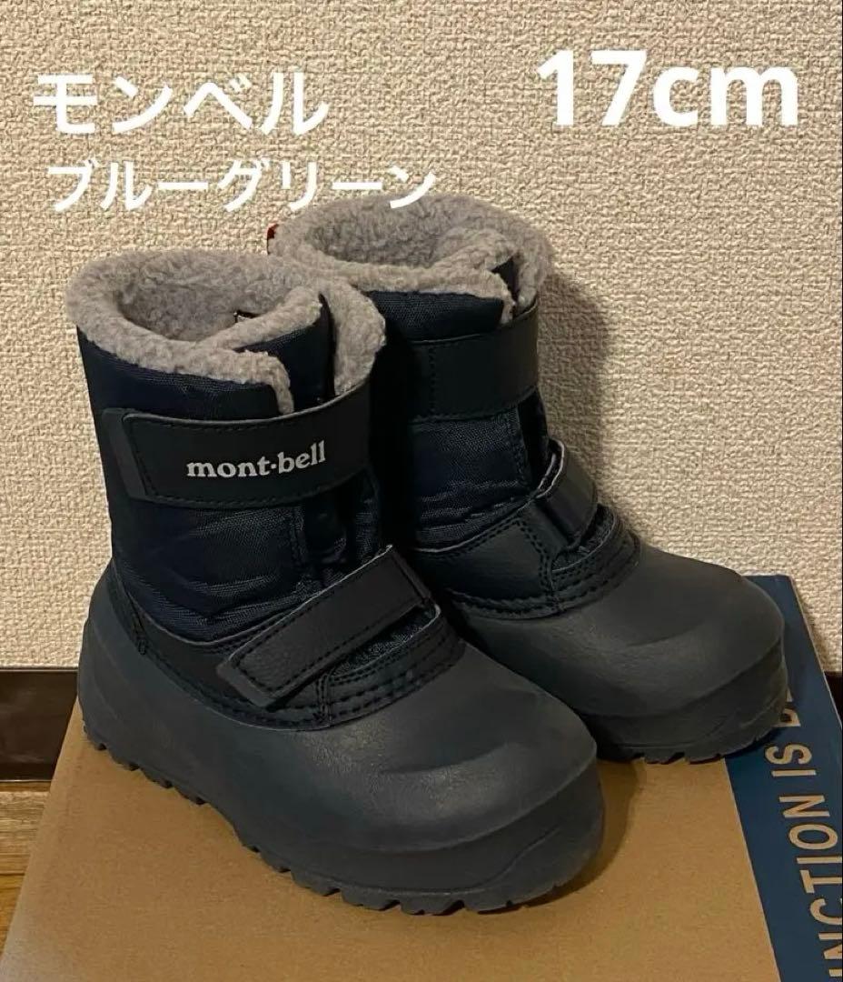 mont-bell モンベル　パウダーブーツ　キッズ　17cm
