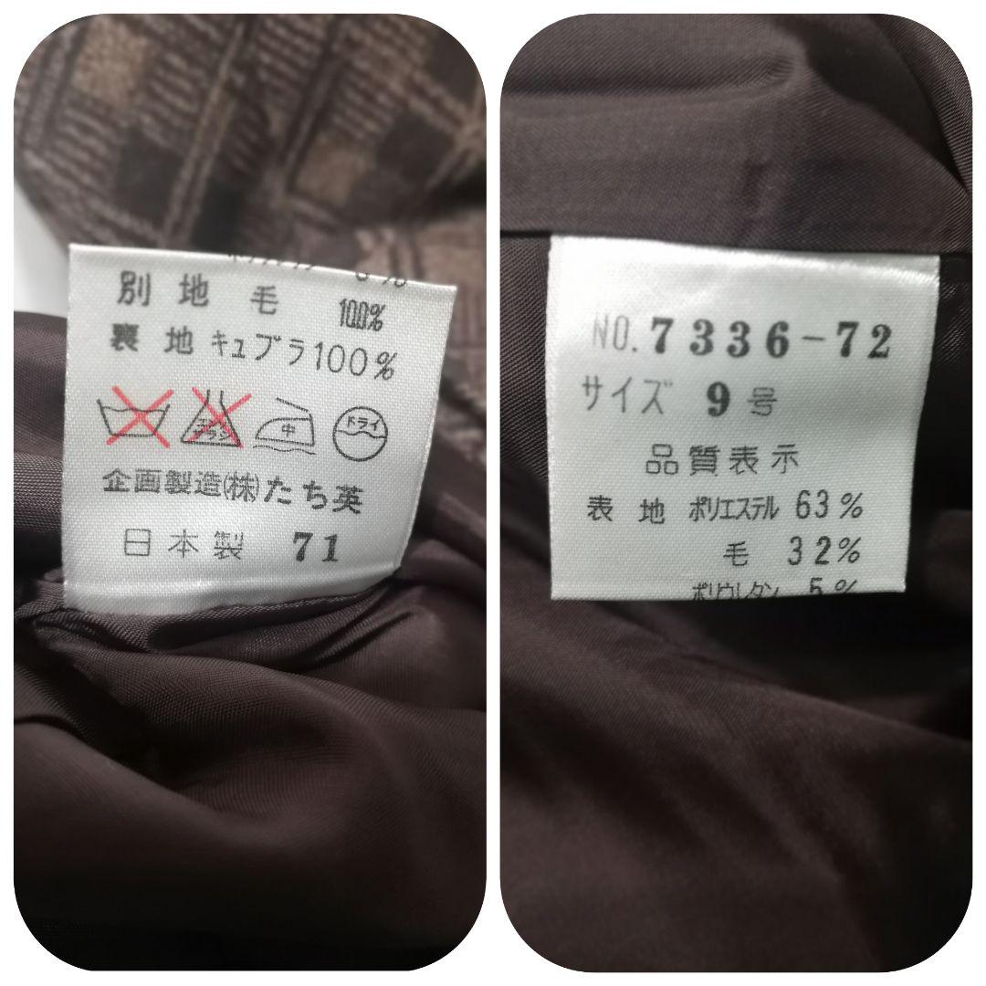 ロングワンピース ハイネックニット付き BEVR8-m21374593814 タイト 得価在庫あ