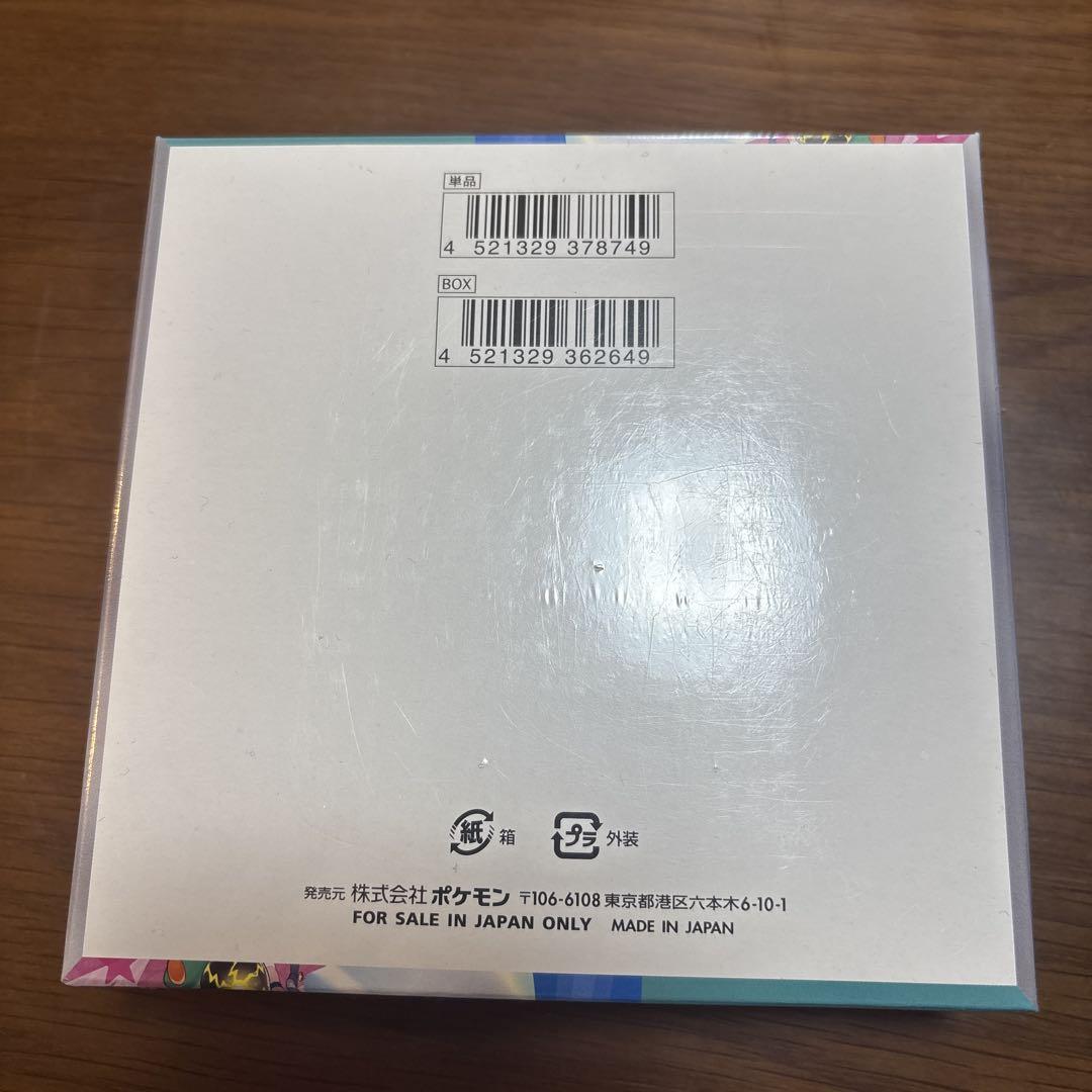 ポケモンカードゲーム バトルパートナーズ 1boxシュリンク付