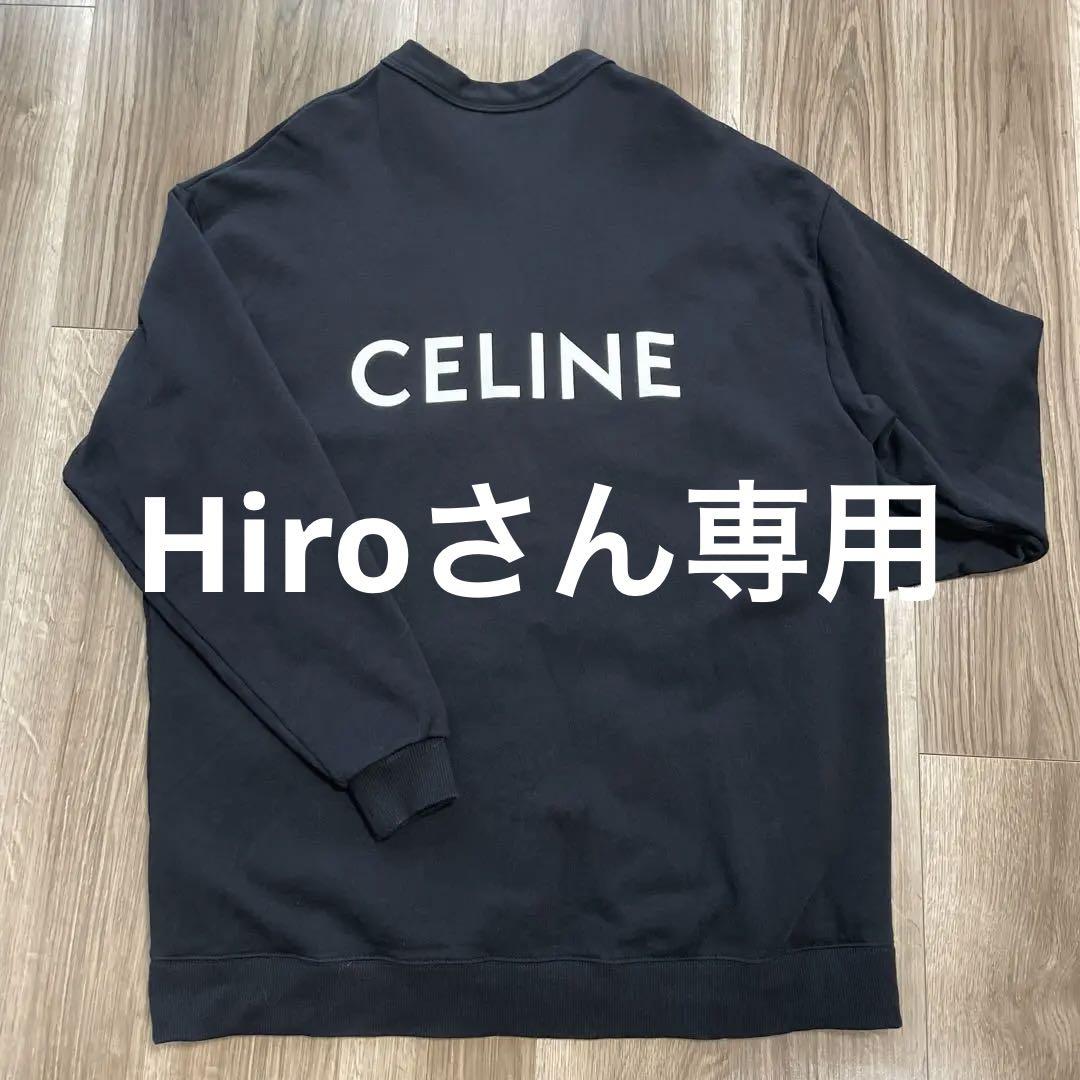 最終値下げ《CELINE セリーヌ 》オーバーサイズ カーディガン S ブラック