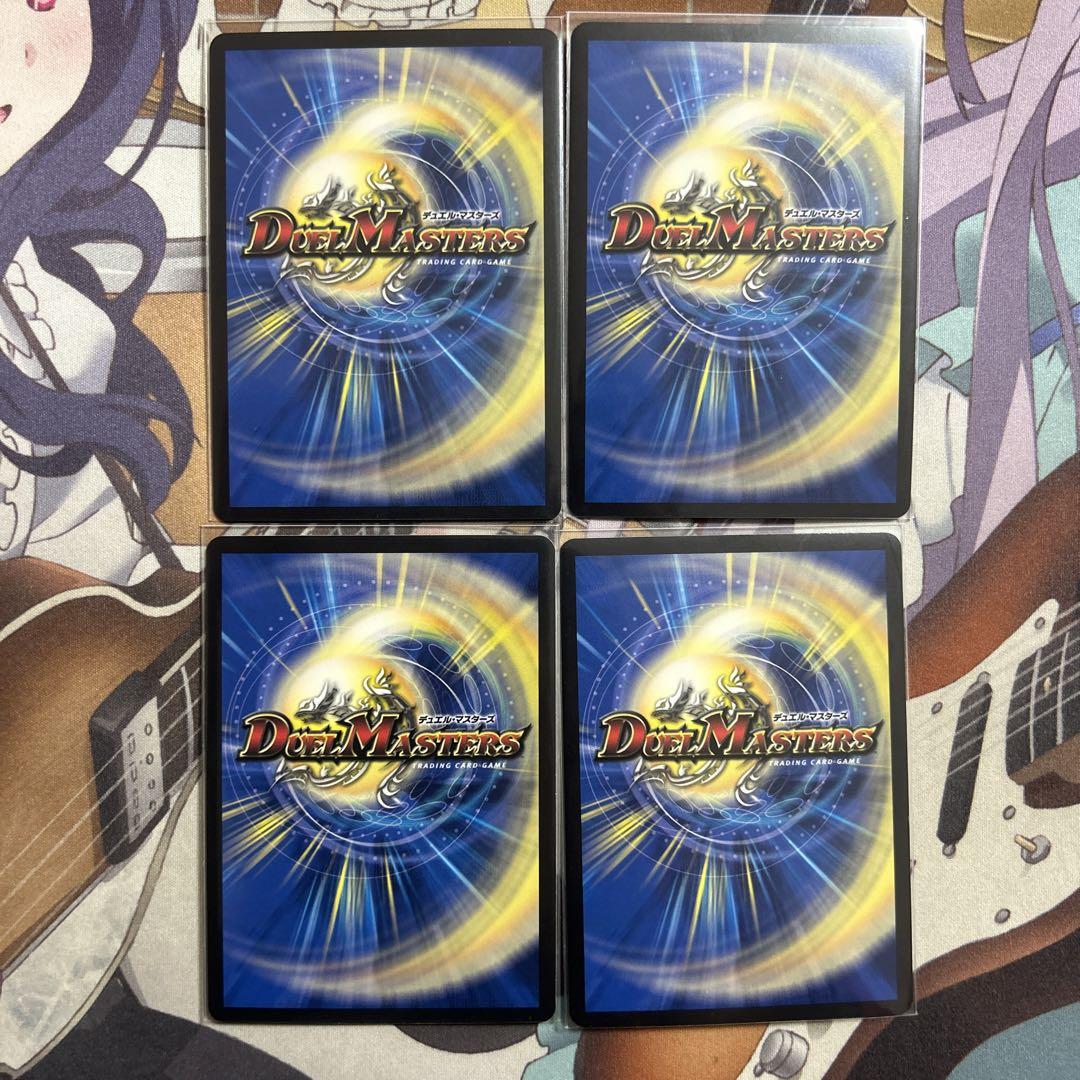 ガイアッシュカイザー　CS4枚セット