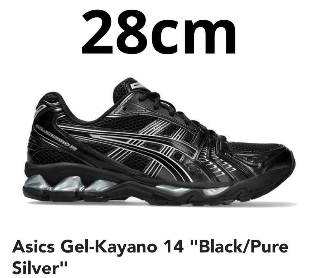 Asics Gel-Kayano 14 