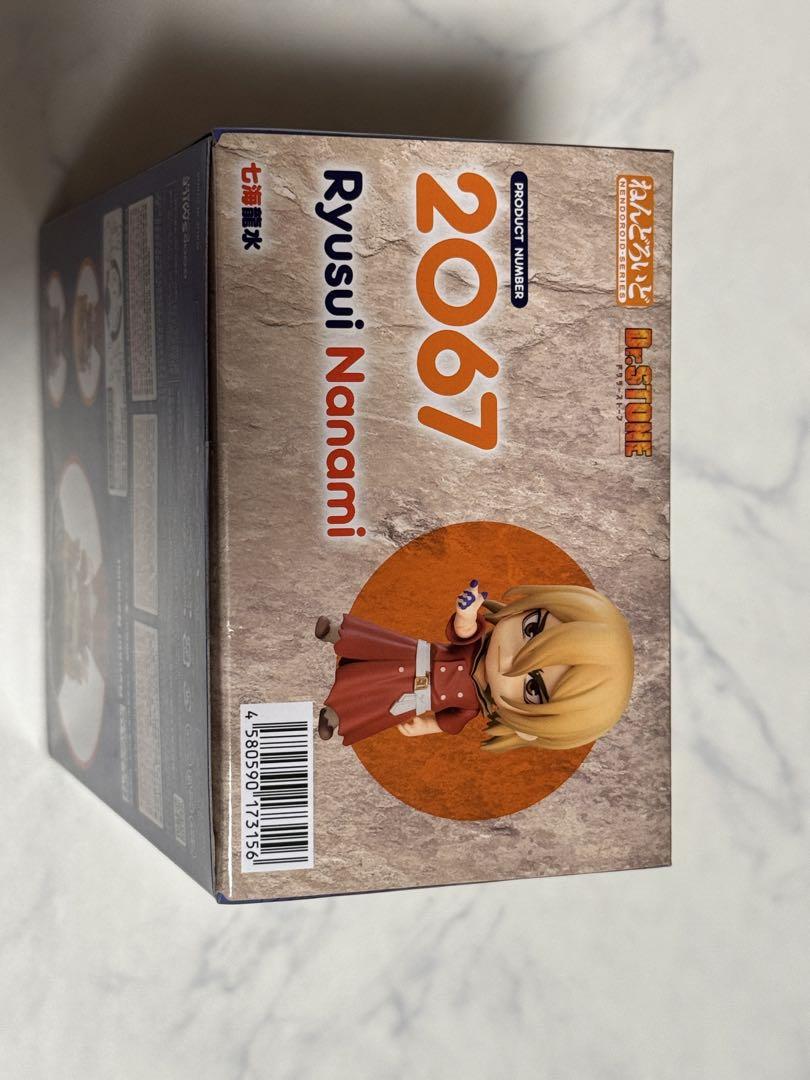 ねんどろいど　七海龍水 Dr.STONE 希少