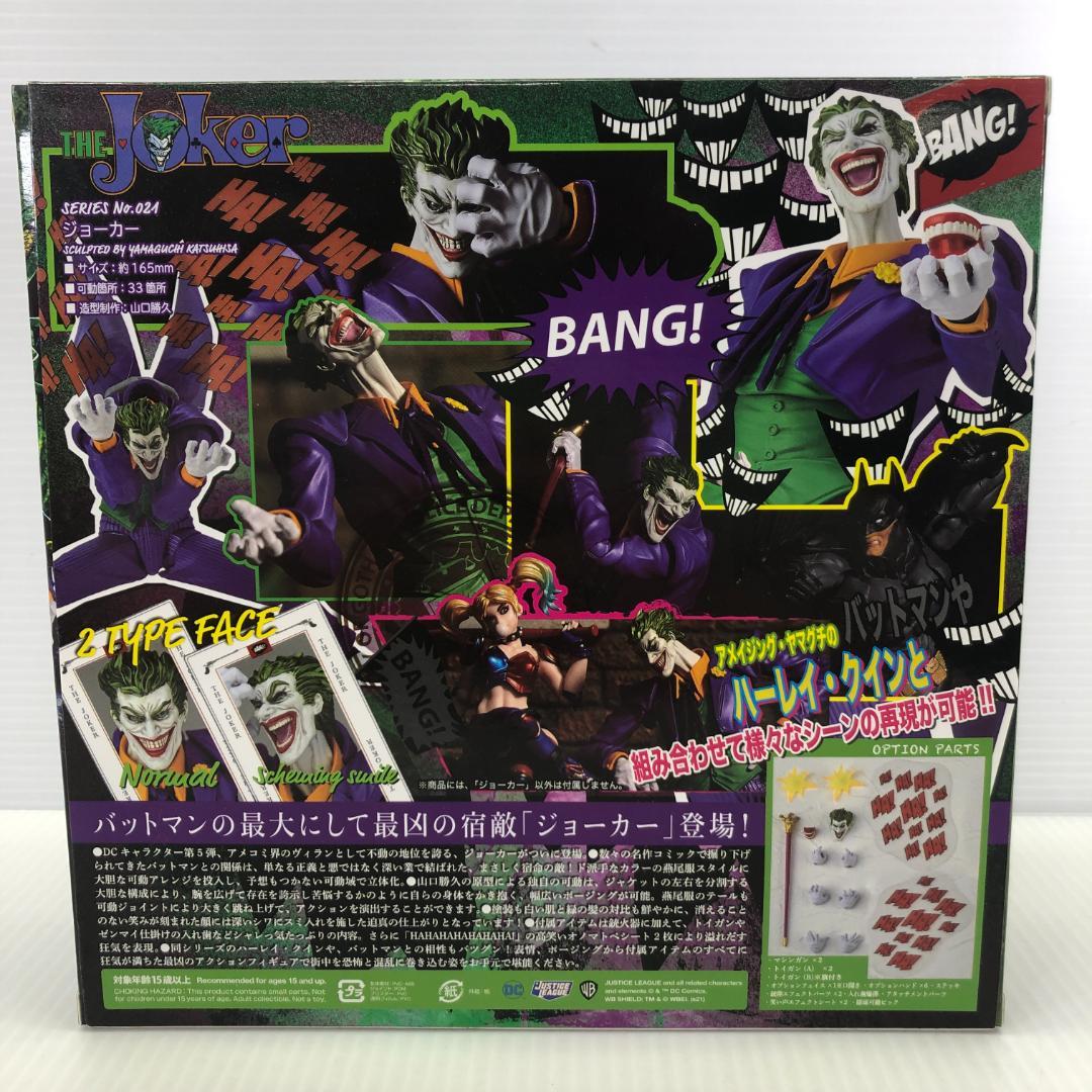 2セット以上購入で、おまけ1本 【中未開封】海洋堂 ジョーカー