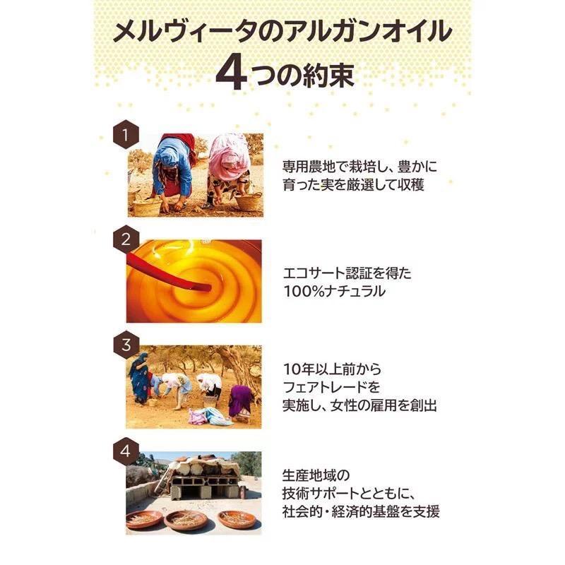 ❤3本❣エイジングケアに最適♪❤メルヴィータ ビオオイル ローズヒップオイル ❤3本❣エイジングケアに最適♪❤メルヴィータ ビオオイル