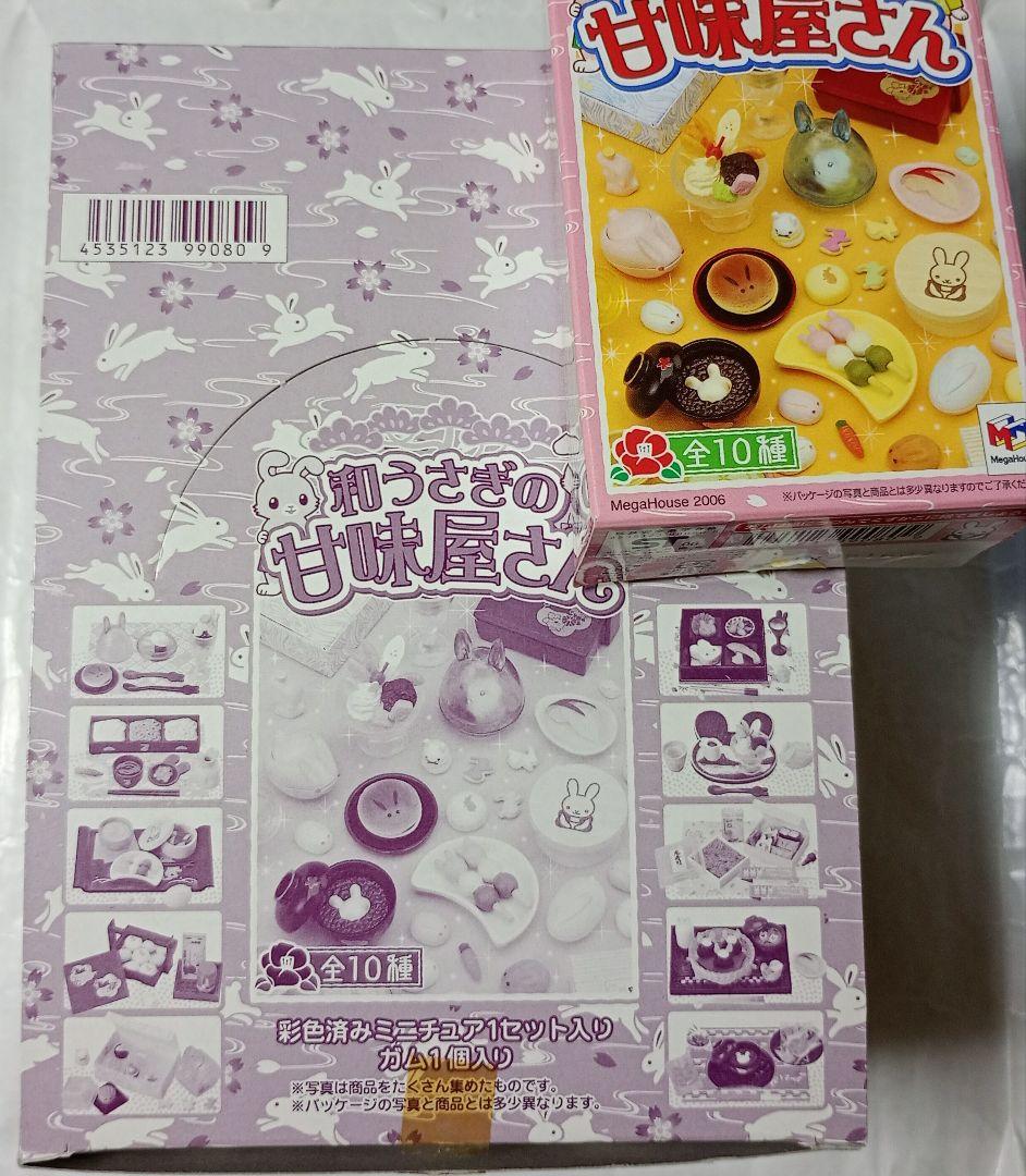 メガハウス 和うさぎの甘味屋さん　全10種（未開封もあり）