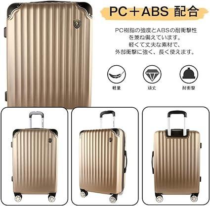超軽量⭐　キャリーバッグ　キャリーケース　スーツケース　旅行　出張　拡張機能