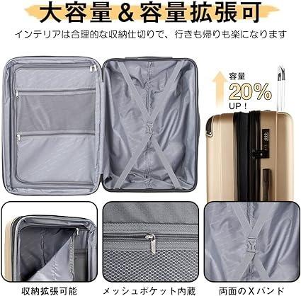 超軽量⭐　キャリーバッグ　キャリーケース　スーツケース　旅行　出張　拡張機能