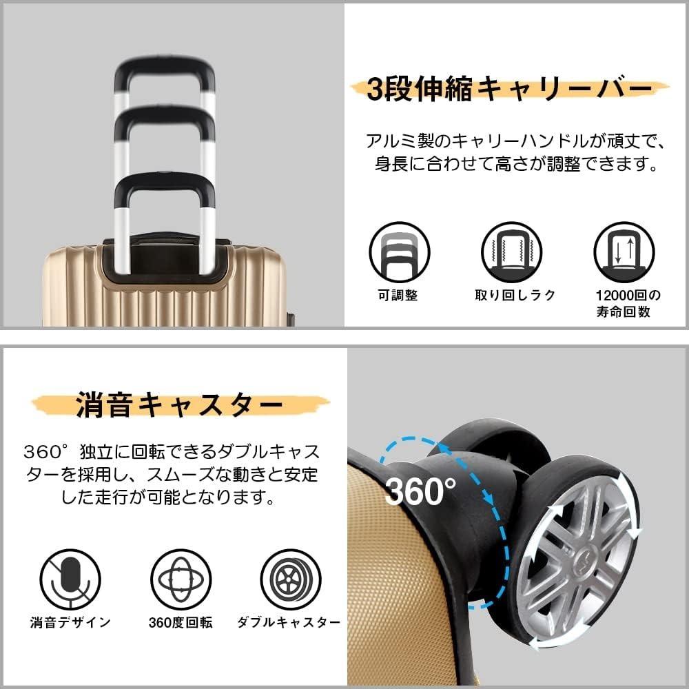超軽量⭐　キャリーバッグ　キャリーケース　スーツケース　旅行　出張　拡張機能