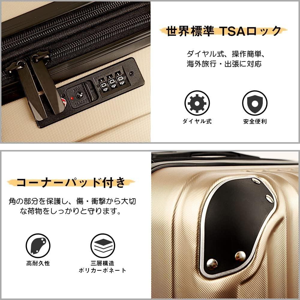 超軽量⭐　キャリーバッグ　キャリーケース　スーツケース　旅行　出張　拡張機能