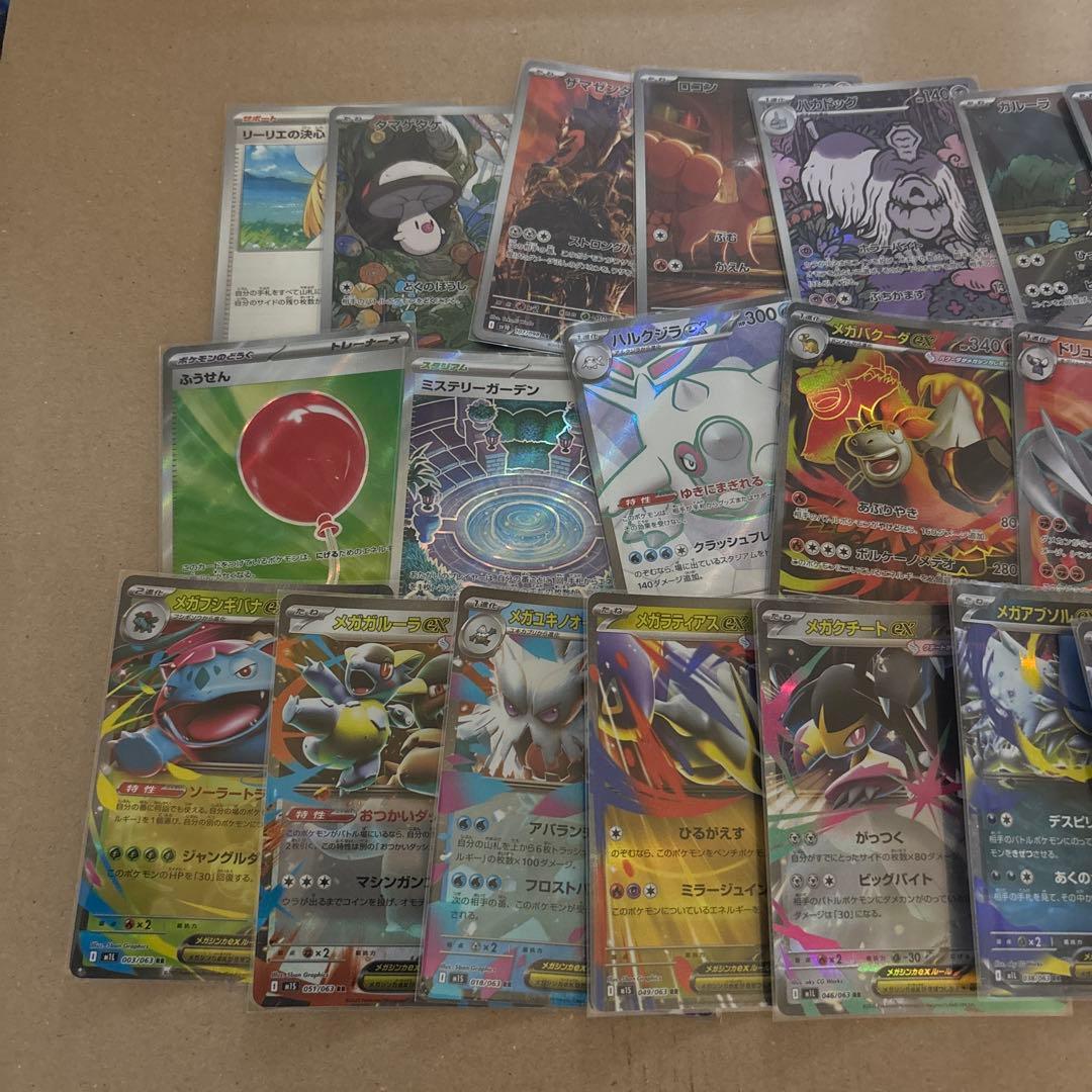 ヴァイスシュヴァルツ